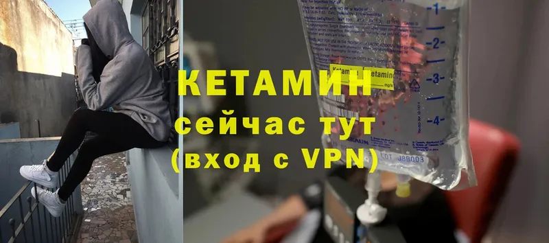 MEGA рабочий сайт  Игра  Кетамин VHQ 