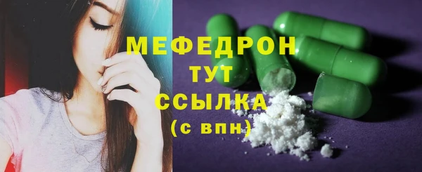 MDMA Аркадак