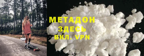 MDMA Аркадак